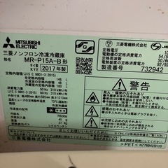 三菱　冷蔵庫　の画像