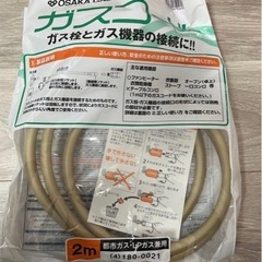 OSAKA GAS ガスファンヒーター 13A N140 586ガスコード付きの画像