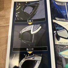 クリスタルプロセス　メッキ被膜形成剤　の画像