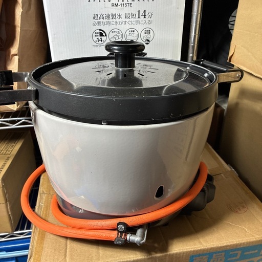 リンナイプロパンガス用炊飯器