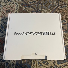 【新品】ホームルーター Speed Wi-Fi HOME 5G L13 　の画像