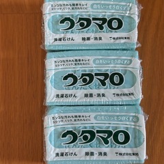 【1本100円】食器用洗剤4本＋ウタマロ洗濯石けん3個の画像