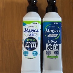 【1本100円】食器用洗剤4本＋ウタマロ洗濯石けん3個の画像
