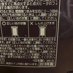 CORONA石油ストーブ(KCP-2218Y)の画像