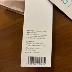 晴雨兼用傘　日傘　新品の画像