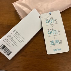 晴雨兼用傘　日傘　新品の画像