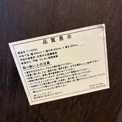 東京インテリア　リビングテーブルの画像