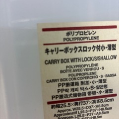 無印良品 の画像