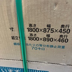 H2510-615 スタンダードラックDIY用　新品未開封の画像