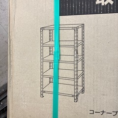 H2510-615 スタンダードラックDIY用　新品未開封の画像