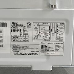 店頭引き渡し 中古 Haier ハイアール 全自動電気洗濯機 JW-U55A 2023年製 5.5kg 動作確認済みの画像