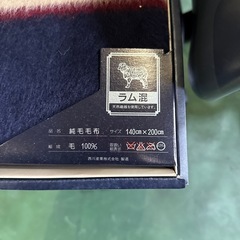 Burberrys純毛毛布の画像