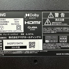 2024年度製 JVC  32V型チューナーレステレビ GoogleTV搭載の画像