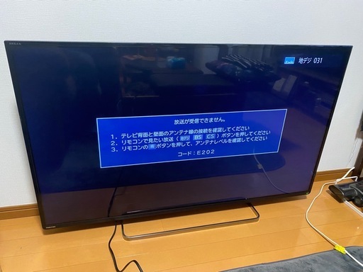 【フルセット】47インチREGZA、BDレコーダー、外付けHDD  セット売り