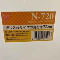 衣類ケース3点　個別お譲りも可の画像