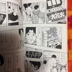 パチスロ　ひとり旅55の画像