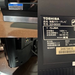 東芝REGZA32H9000 内蔵HDDの画像