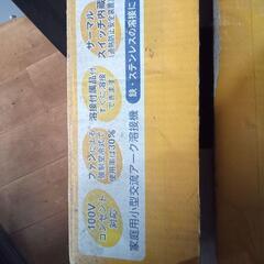 IKURA イクラ 育良精機 アークファン 電気溶接機 IS-H40BF 単相100v 50/60Hzの画像