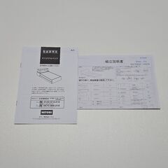 ♦️美品♦️　ベッド　NITORI製品の画像