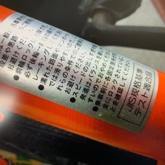折り畳み20インチ中古自転車の画像