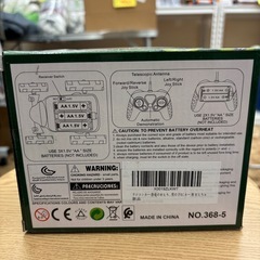 恐竜オモチャ　ラジコンまとめ買い歓迎　卸ます　アマゾン引き上げ商品　倒産品　ネット商材　卸ます　転売　アマゾン引き上げ商品　卸し　問屋　倒産品　転売OK　ネット商材　アマゾン　商品の画像