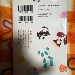 ママレード ボーイ 4の画像