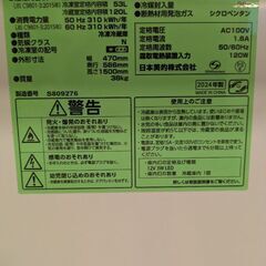 冷蔵庫の画像