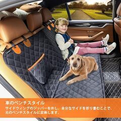 犬用シート 後部座席用  ペット用ドライブシート 防水 持ち運び 安全ベルト付き の画像