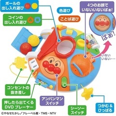 （決定済）【他の物と同時購入で無料】べビラボ アンパンマン ~脳を育む~ まんまる! いたずらあそびDXの画像