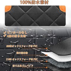 犬用シート 後部座席用  ペット用ドライブシート 防水 持ち運び 安全ベルト付き の画像