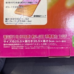 ドギーマンテキオンヒーターの画像