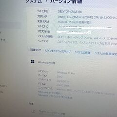 office2024付マウスコンピューター希少トリプルドライブ仕様新品SSD＋HDD＋Blu-rayの画像