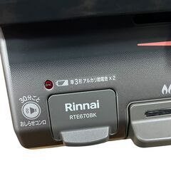 Rinnai リンナイ ガステーブル RTE670BK 都市ガス用 水なし片面グリル 左強火タイプの画像