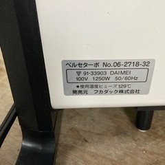  ペルセターボファンヒーター FUKADACの画像