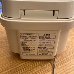 ニトリ　炊飯器の画像