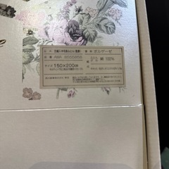 西川羊毛肌掛け布団の画像