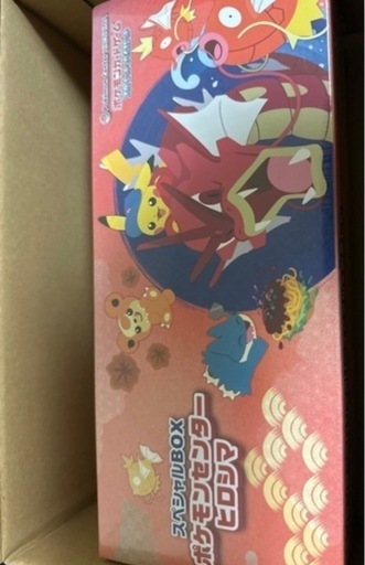 新品未開封品　ポケモンカードゲーム スペシャルBOX ポケモンセンターヒロシマ　スカーレット＆バイオレット シュリンク付き