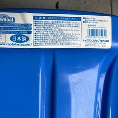 そりの画像