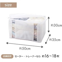 収納 圧縮ボックス 開封済み未使用の画像
