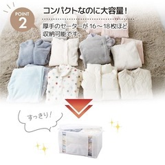 収納 圧縮ボックス 開封済み未使用の画像