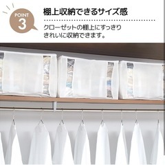 収納 圧縮ボックス 開封済み未使用の画像