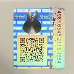 【正規品】POPMART BigintoEnergyシリーズ ラブブ　LABUBU アソートの画像