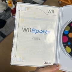 Wii ソフトの画像