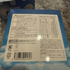 塩分タブレット×2個　未開封　の画像