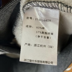 ロンズデール限定パーカーの画像