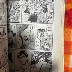 坂本ですが？　3の画像