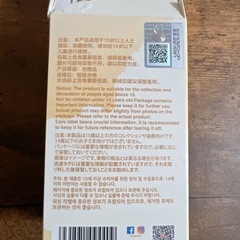 イニシャルラブブ　イニシャルH    ホワイトの画像