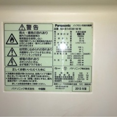 格安★パナソニック　panasonic NR-B 145W-W 2013年製　2ドア冷蔵庫 の画像