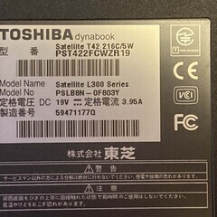 TOSHIBA dynabook 差し上げます。の画像