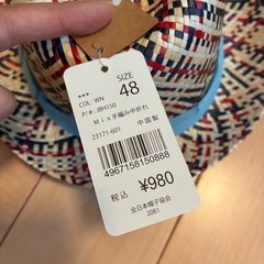 帽子　7個セットの画像